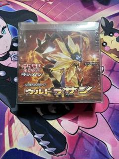 ウルトラサン　未開封　ボックス ポケモンカード ウルトラサン ウルトラムーン 未開封 BOX セット