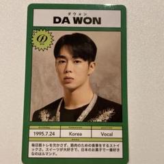 SF9 ダウォン RUMINATION DMM トレカ FE6wSVvakAE4sCk.jpg:large
