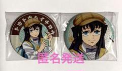 鬼滅の刃 AGF 純喫茶キメツ 缶バッジ 宇髄 鬼滅の刃 AGF2024 純喫茶 グリッター缶バッジ 宇髄天元 伊黒小芭