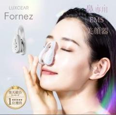 2025年最新】LUXCEAR 鼻専用美顔器の人気アイテム - メルカリ