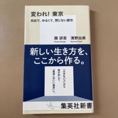 超希少・限定盤・美品】清野由美 U・TA・GE 非売品 レコード
