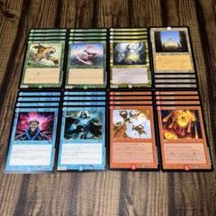 マジックザギャザリング MTG 大量　まとめ売り　セット Yahoo!オークション -「mtg 大量」の落札相場・落札価格