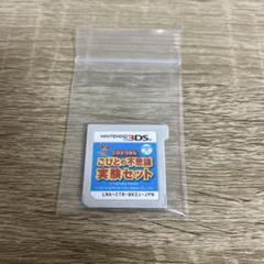 こびとづかん　こびとの不思議実験セット