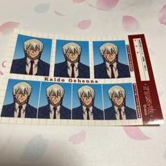 カルド・ガヘナ 証明写真　ダイソー