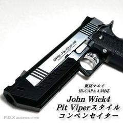 HI-CAPA 5.1 R 作動確認済み ハイキャパ5.1R ブラックモデル - ガスブローバック・Rシリーズ