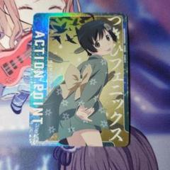 ユニアリ 阿良々木月火 アクションポイント 物語シリーズ
