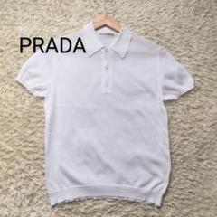 PRADA コットンニット ポロシャツ 44 ホワイト アイボリー