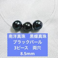 904 美品！南洋黒蝶真珠！k14！テリ良い！9.2mmパールピアス　Aly手作 904 美品！南洋黒蝶真珠！k14！テリ良い！9.2mmパールピアスAly手作