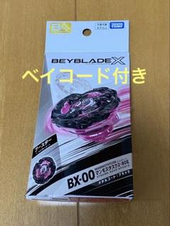 新品未開封★マンモスタスク2-80E 24個セット BX-00 【アプリ・イベント限定】 マンモスタスク2-80E メタル