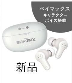 2025年最新】Victor イヤホン ディズニーの人気アイテム - メルカリ