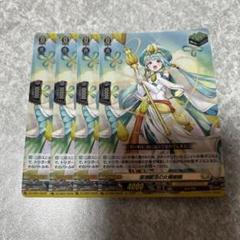 2025年最新】カードファイト!! ヴァンガードの人気アイテム