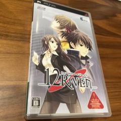 【PSP】12Riven 〜the Ψcliminal of integral〜