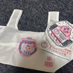 おぱんちゅうさぎ　エンタメくじ　エコバッグ等 おぱんちゅうさぎ】4月29日よりローソンでエンタメくじ発売