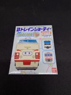 Bトレインショーティー 485系 交直流特急形電車 (国鉄特急色) (2
