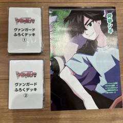 2025年最新】コロコロ 付録 ヴァンガードの人気アイテム - メルカリ