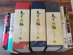 2025年最新】天官賜福台湾特装版の人気アイテム - メルカリ