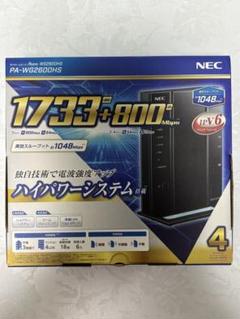 NEC wi-fiホームルーター　PA-WG2600-HS