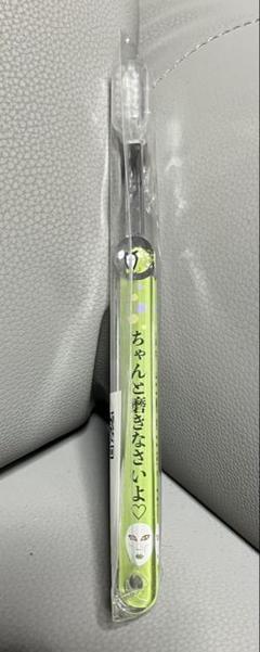 おろちんゆー　歯ブラシ（小人）