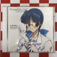 セラフィムコール DVD 8巻セット 楽天市場】セラフィムコール（CD・DVD）の通販