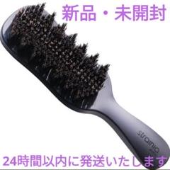 【中古品】人気のブラシストレーニア 中古品】人気のブラシストレーニア