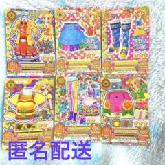 アイカツカード ポップカード6枚セット