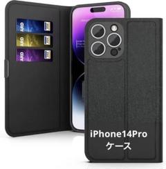 iPhone 14 Pro ケース手帳型 カード収納 スタンド機能 PROXA