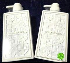 薬酵泉新全身洗浄料 500×4(黄色) 2025年最新】薬酵泉薬用全身洗浄料の人気アイテム - メルカリ