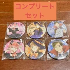 アオのハコ デコレクション缶バッジ 未開封10点 - メルカリ