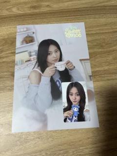 TWICE ツウィ 本国FC 特典トレカ