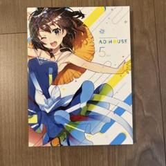AD:HOUSE 5 Diverse System 【同人CD】