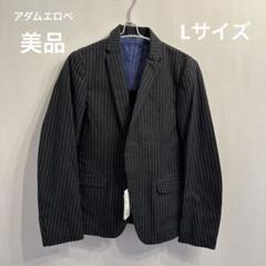 2025年最新】Adam et Rope' テーラードジャケットの人気アイテム