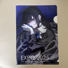 2025年最新】ado くら寿司 万博の人気アイテム - メルカリ