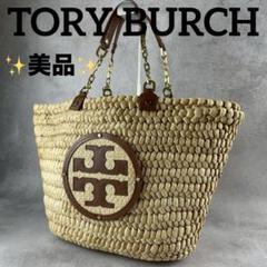 ✨美品✨トリーバーチ　カゴバッグ　ワンショルダー　デカロゴ　ダブルT レザー ✨美品✨トリーバーチ カゴバッグ ワンショルダー デカロゴ
