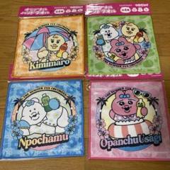サントリー✖️可哀想に！　オリジナルハンドタオル　４種