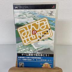 みんなの地図