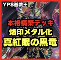 メルカリ便　ライゼオル　大会優勝構築　スリーブ2重 メルカリ便 ライゼオル 大会優勝構築 スリーブ2重 - メルカリ