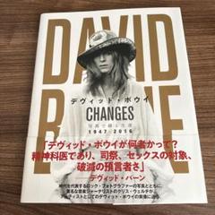 □RSD限定盤□DAVID BOWIE □デヴィッド・ボウイ□Changes N