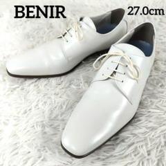 極美品】BENIRウェディングシューズ 27センチ ダークブラウン