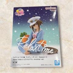 ウマ娘 シュヴァルグラン アナザーver. リラックスタイム 41sIkAinnxL.jpg_BO30,255,255,