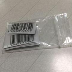懸賞応募 4種 金券