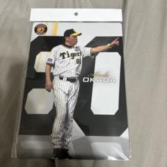 tadagenji36様 阪神タイガース 岡田監督 直筆サイン 阪神タイガース 岡田監督 サイン色紙