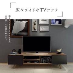 てなグッズや 装飾品 TVスタンド 木目 新品未使用✨クラシック #6 絵画 高級感 モダン - 棚/ラック