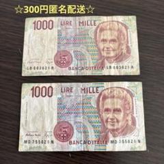 イタリア　100000リラ紙幣 など Yahoo!オークション - イタリア リラ紙幣 6種類 100000リレ
