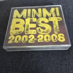 MINMI BEST 2002-2008　ミンミ　ベストアルバムCD２枚組　レア