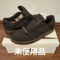 Travis Scott × Nike Air Jordan 1 Low OG