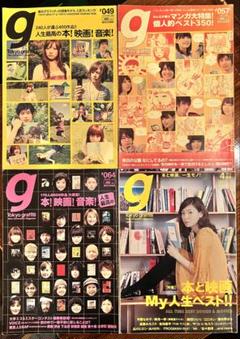 TOKYO GRAFFITI 0＃53〜＃84、86の 33冊セット Amazon.co.jp: Tokyo graffiti #66 : 本