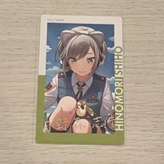 プロセカ　エピカ　箔押し　BD 日野森志歩　望月穂波 プロセカ エピカ CF 2023 日野森志歩 望月穂波 箔押し - メルカリ
