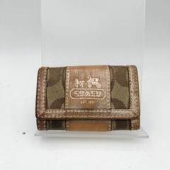 コーチ　6連キーケース　シグネチャー　ゴールド