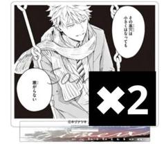 2025年最新】ギヴン 由紀の人気アイテム - メルカリ