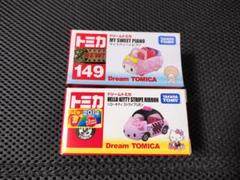 2025年最新】トミカ マイスウィートピアノの人気アイテム - メルカリ